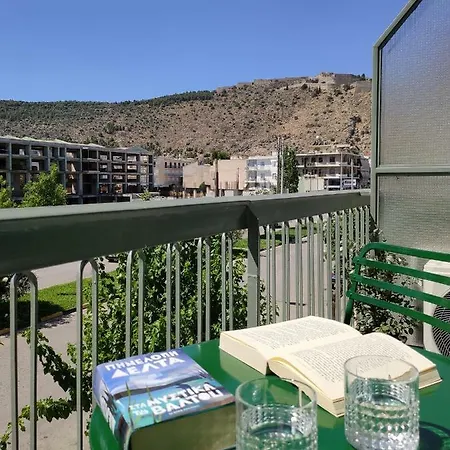 Apt.27-103 * Nafplio